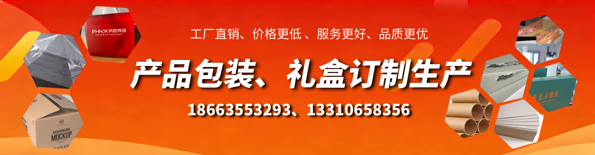 鞍山包装箱礼盒生产厂家
